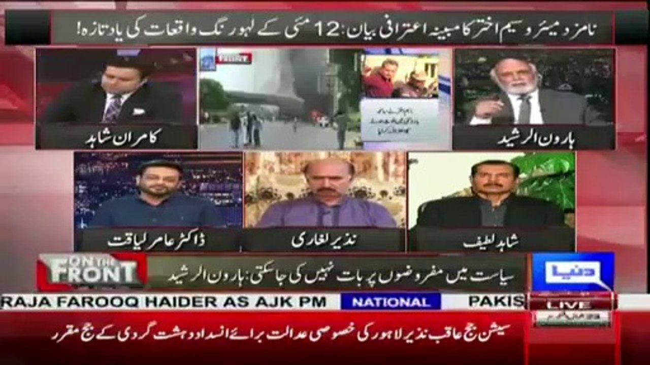 Haroon Rasheed Badly Bashing Dr.Amir Liaquat Hussain In Live Show