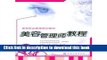 Ebook Beauty vocational education and training materials: beauty manager tutorial(Chinese Edition)