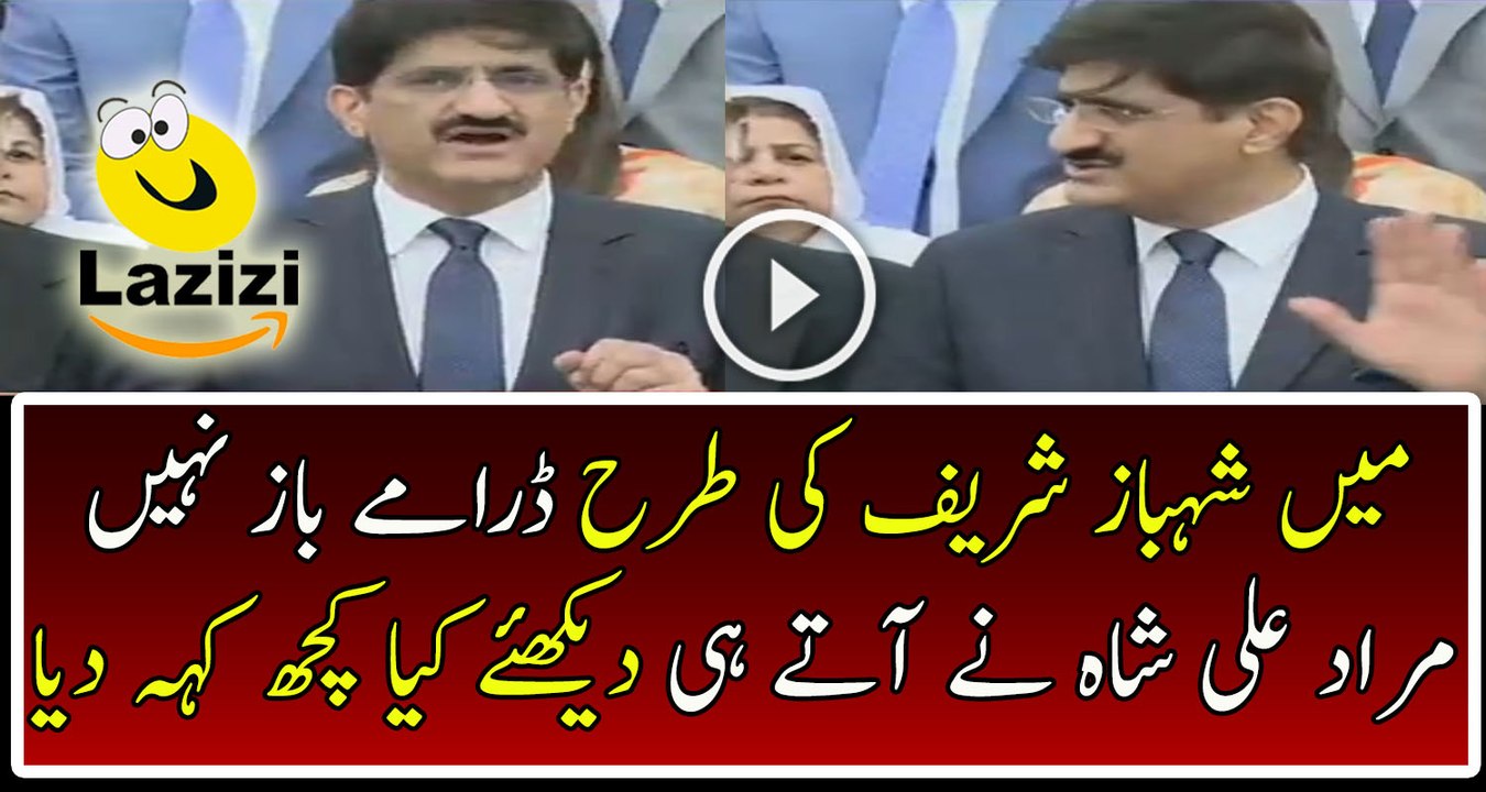 See How New CM Sindh Murad Ali Shah Badly Insulting Shahbaz Sharif