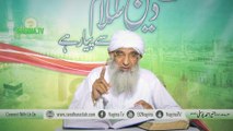 Dars e Quran Majeed 27-07-16 ( Nuzool e Quran e Majeed )