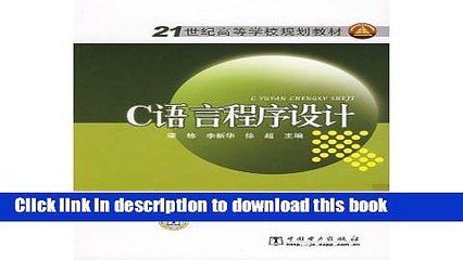 Ebook C Programming Language(Chinese Edition) Full Online