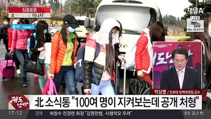 이용환의 쾌도난마.2