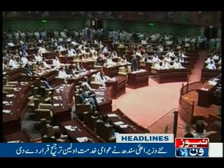 NewsONE Headlines 7PM, 29-July-2016