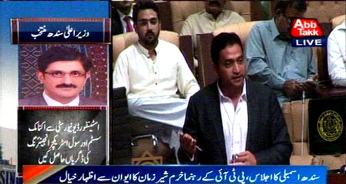 Karachi: PTI leader Khurram Sher Zaman address in Sindh Assembly session