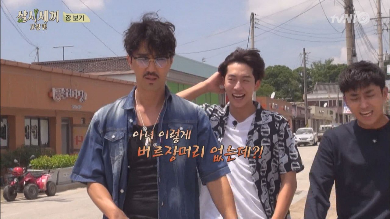 유해진, 세 남자의 '잘생김'에 소외감 느끼다?