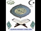 Quran rahman english arabic islam recitation