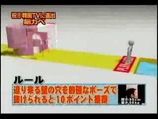 Tetris humain 2