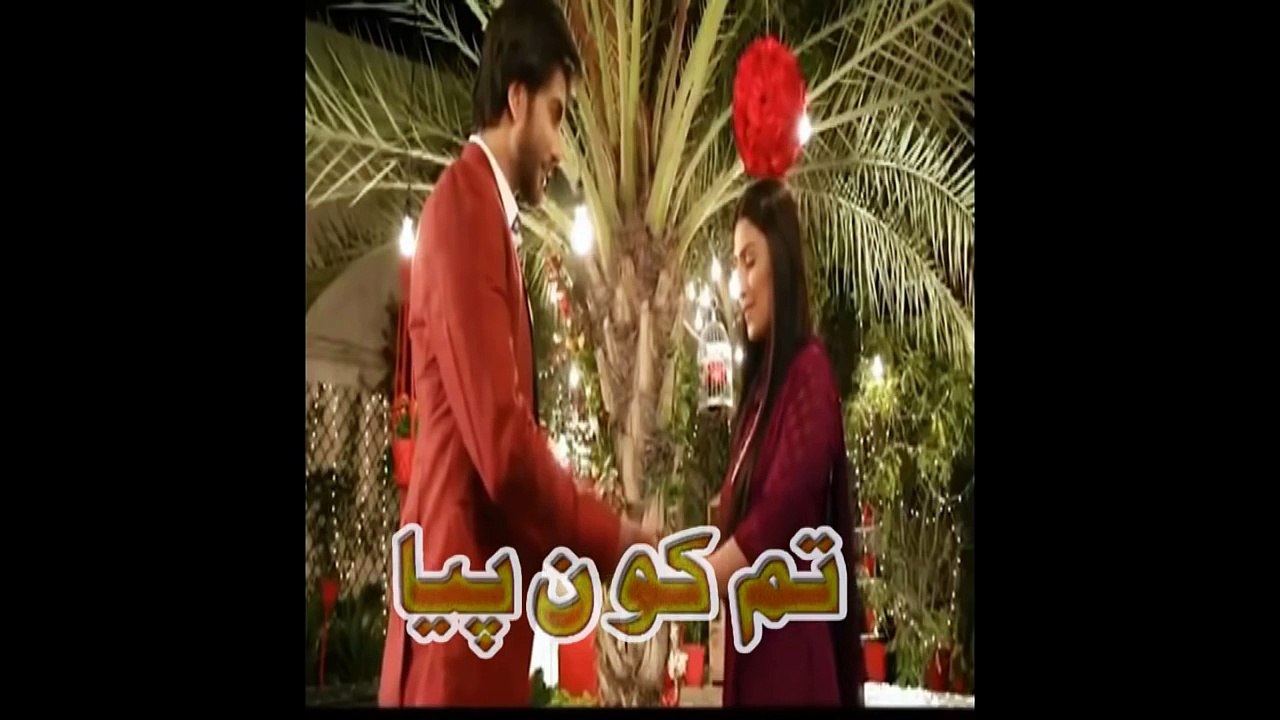 Tum Kon Piya Episode 19 Promo 27 july 2016