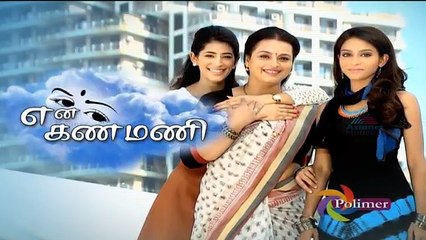 en kannu-03-29/07