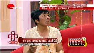 新老娘舅-20160729