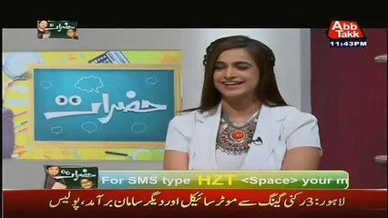 Desh ko dekh kar mun mai pani ajata hai , desh ko dekhkar pakarleti hain Watch Actress Noor reply