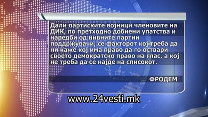 UNKOVSKA REAKCII ZA ZAKONITE 29 07