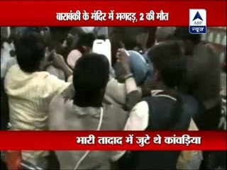 Two killed in stampede at temple in Barabanki