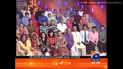 Khabarnaak - 28 July 2016 - خبرناک - Geo News
