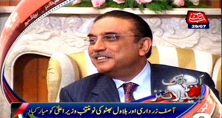 AbbTakk Headlines - 9 PM - 29 July 2016
