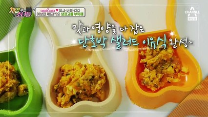 개밥 주는 남자.2