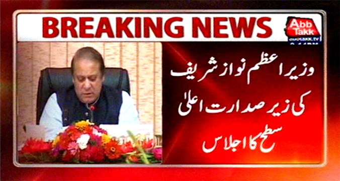 PM Nawaz Sharif chaired high level meeting