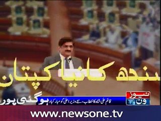 Qaim Ali Shah caught sleeping in Sindh Assembly