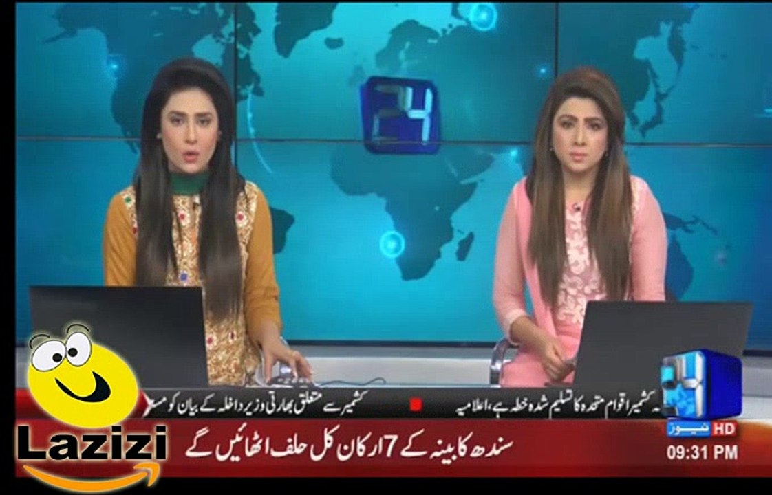 Bad Incident in Lahore