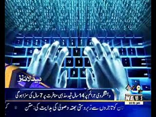 Waqtnews Headlines 10:00 PM 29 July 2016