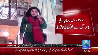 CCTV Footage Of Kinnaird College Girl Found Dead in Mall Road Hotel - YouTube