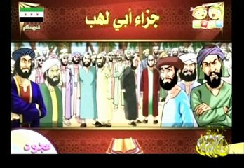 سورة المسد برنامج مجود يتعلم القرأن