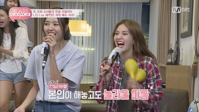 [랜선친구/4회] 기계도 감동한 돌&솜의 자작곡 ′소원을 말해봐~♪′