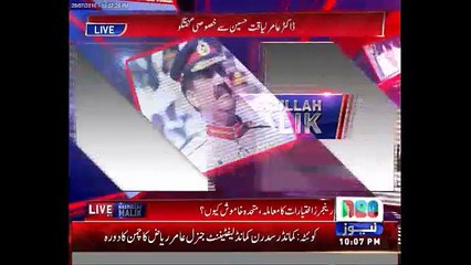 What is deference between Qaim & Murad? Amir Liaqut making Fun