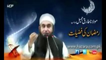 Maulana Tariq Jameel Saheb DB- Ramzan Ki Fazilat