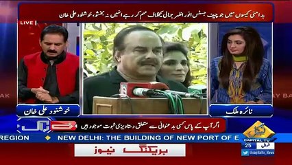 what choudhry sarwar did to Oblige Imran khan -khushnood ali khan