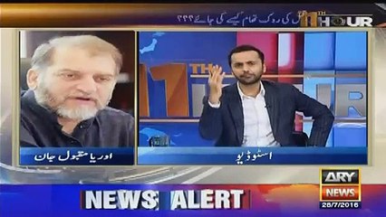 Orya Maqbool Jan Crushed Media For Killing Qandeel Baloch