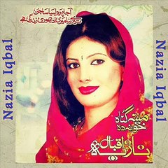 Nazia Iqbal New Song 2016 Chashme Badoor