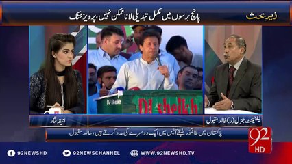 Zair E Behas - 29-07-2016 - 92NewsHD