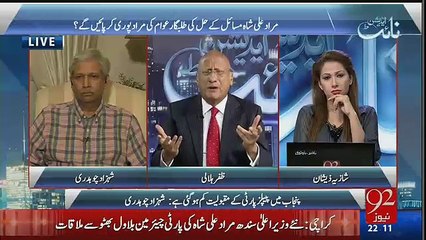 ME Qasam Kha Ke Keh Sakta Hun Ke Ajtak Aik Admi Ne Iski Tareef Nahi Ki Hai.. Zafar Hilaly On Murad Ali Shah