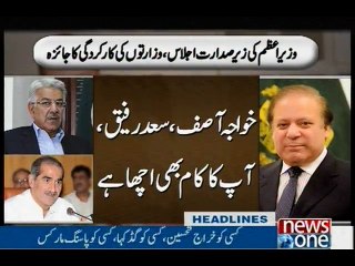 NewsONE Headlines 12AM, 30-July-2016