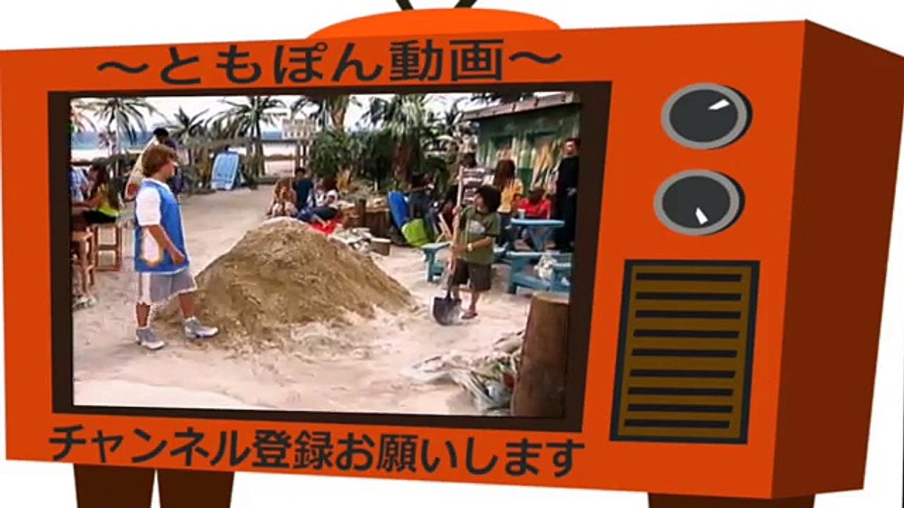 ハンナ・モンタナ シーズン2 19 04