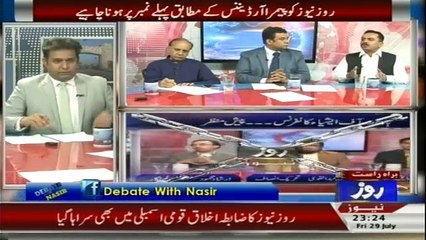 Debate With Nasir Habib - 11pm to 12am - 29th July 2016