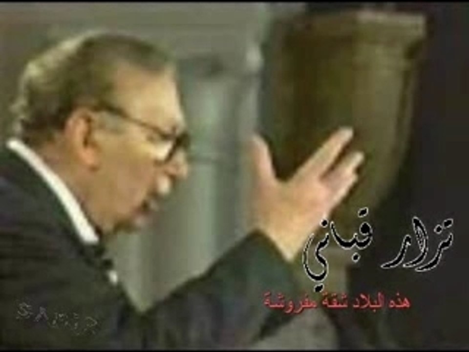 QAbbani:  هذه البلاد شقة مفروشة