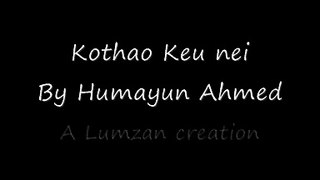 Kothao Keu Nei by Humayun Ahmed - Part 22