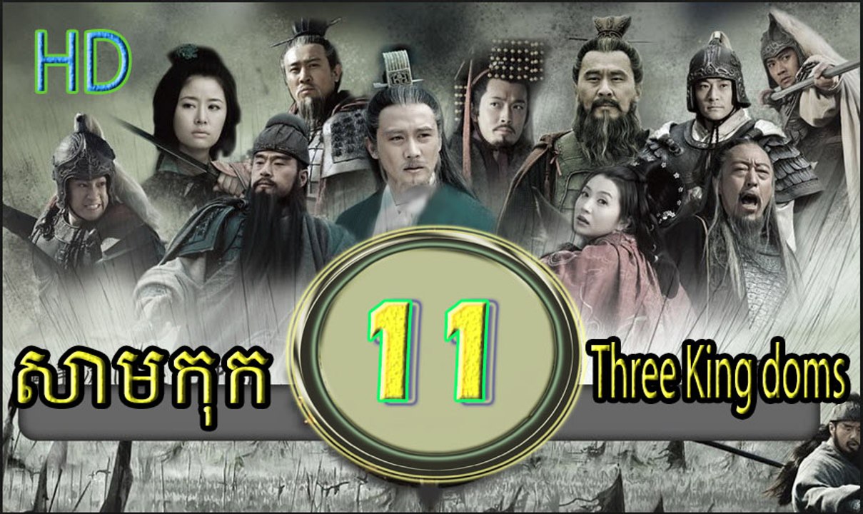 SamKok | Three of Kingdoms EP 11