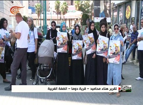 عام على حرق عائلة الدوابشة على يد مستوطنين