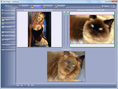 FotoMorph — создание анимации из фотографий