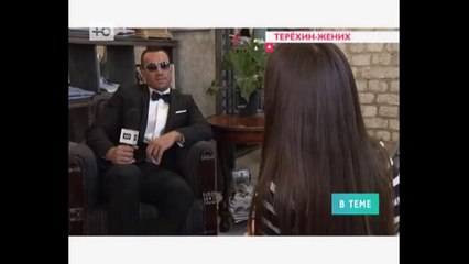 Михаил Терёхин женится (29.07.2016)