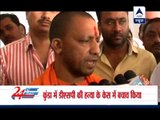 Yogi Adityanath alleges conspiracy against Raja Bhaiya