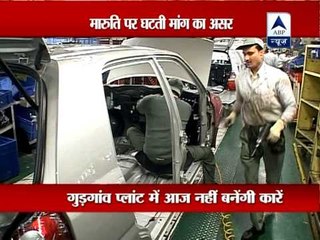 Slowing demand forces Maruti to shut plant for a day