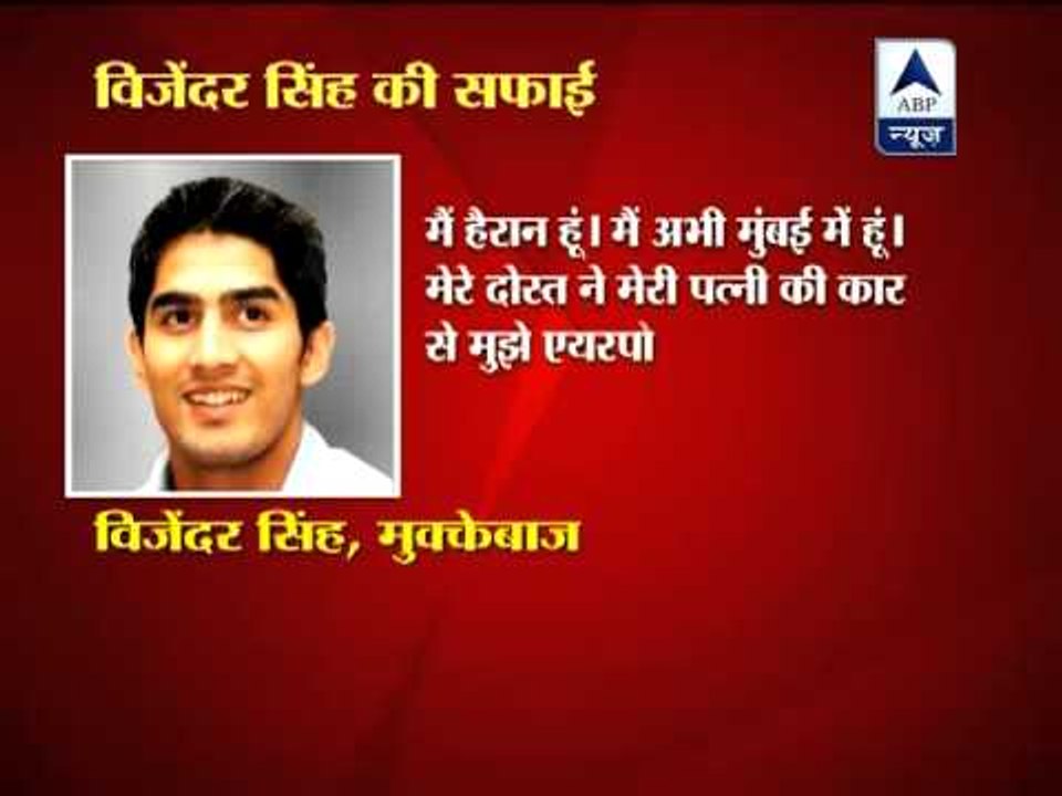 Vijender clarifies his side