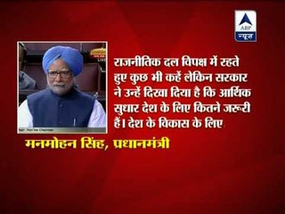 Economy to bounce back to 8 pc growth rate by 2015-16: PM