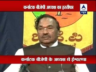 Eswarappa resigns as Karnataka BJP president