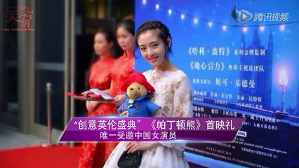 [Vietsub] See You On Monday - 大咖周一见 (吴倩)