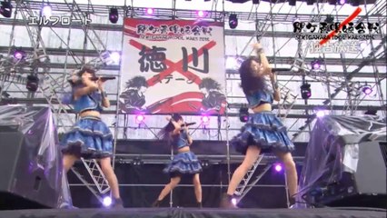 160724 関ケ原唄姫合戦2016（DAY2） エルフロート